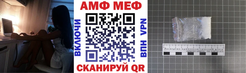 гидра ТОР  Петровск-Забайкальский  АМФЕТАМИН Розовый 