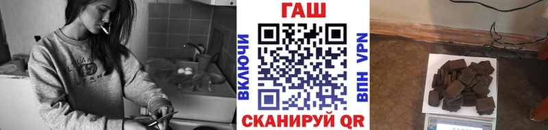 Гашиш hashish Петровск-Забайкальский