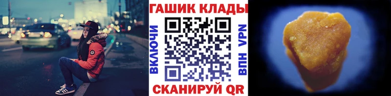 ГАШ 40% ТГК  Петровск-Забайкальский 