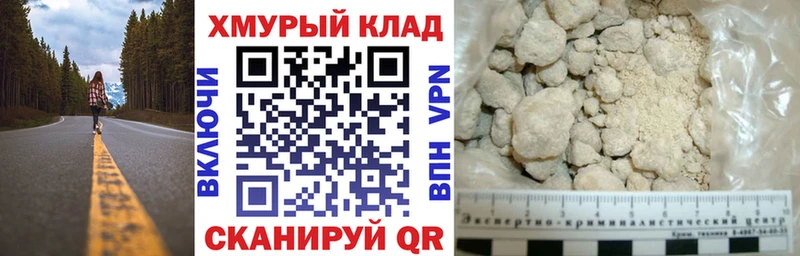 ГЕРОИН афганец  MEGA ССЫЛКА  Петровск-Забайкальский 