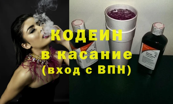 синтетический гашиш Михайлов