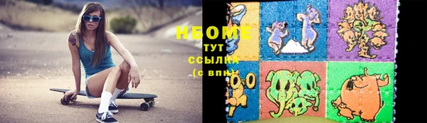 спайс Михайловск