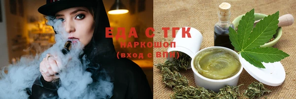 спайс Михайловск