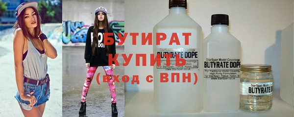 экстази Михайловка
