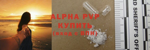 спайс Михайловск