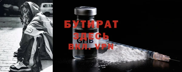 экстази Михайловка