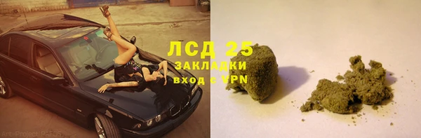 спайс Михайловск