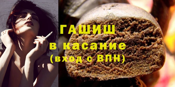 экстази Михайловка