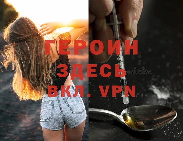 экстази Михайловка