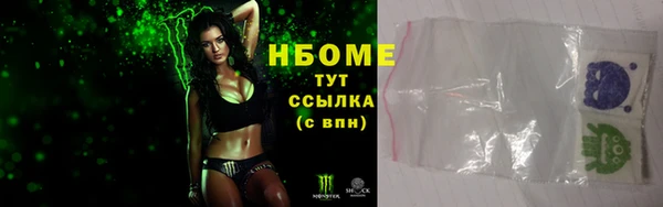 синтетический гашиш Михайлов
