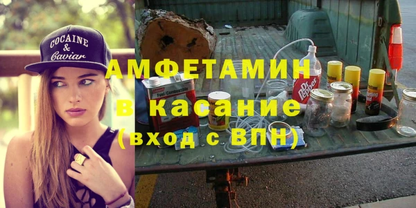 спайс Михайловск