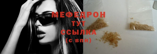 спайс Михайловск