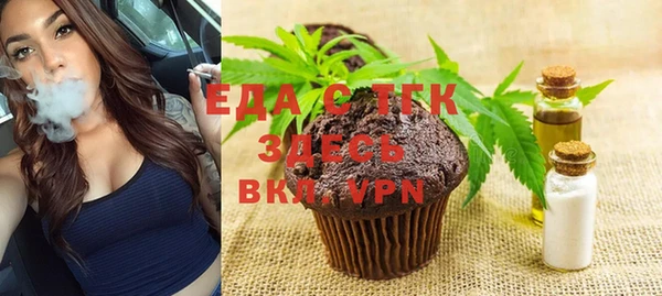 экстази Михайловка