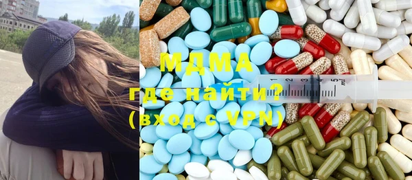 экстази Михайловка