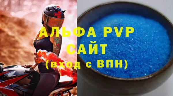 спайс Михайловск