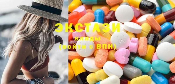 экстази Михайловка