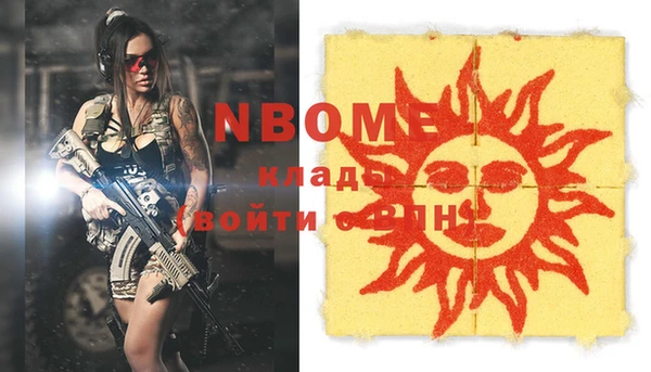 экстази Михайловка