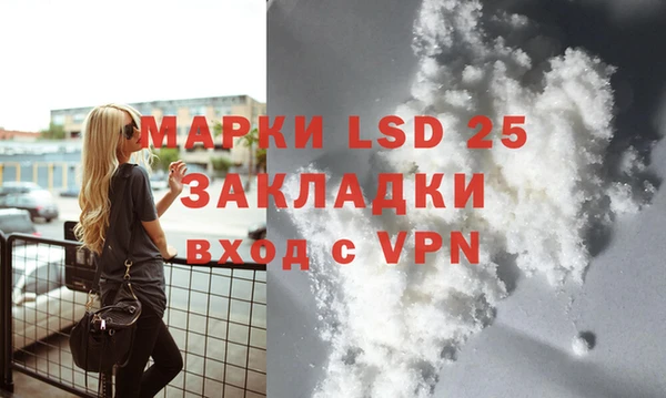 экстази Михайловка