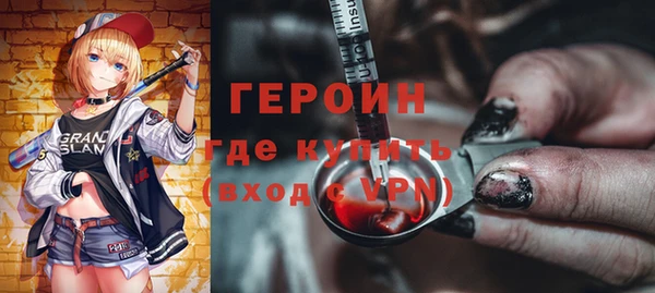 синтетический гашиш Михайлов