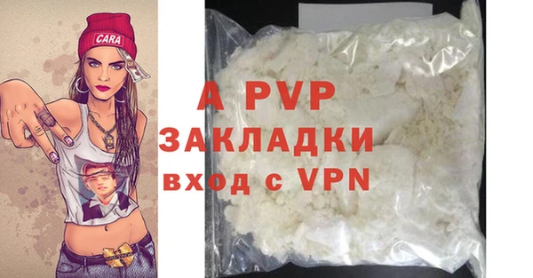 синтетический гашиш Михайлов