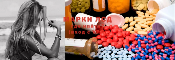 экстази Михайловка