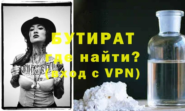 спайс Михайловск