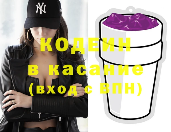 синтетический гашиш Михайлов