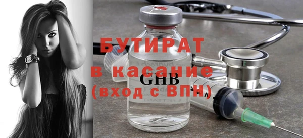спайс Михайловск