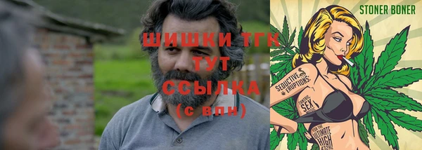 синтетический гашиш Михайлов
