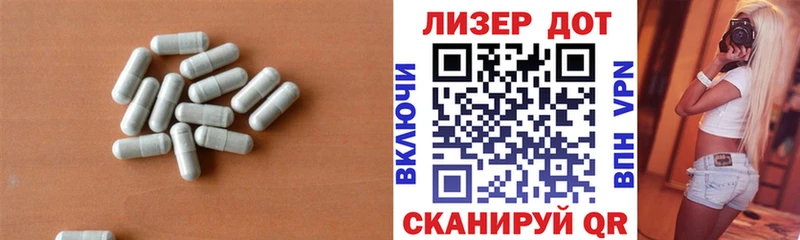 ЛСД экстази кислота  Петровск-Забайкальский 