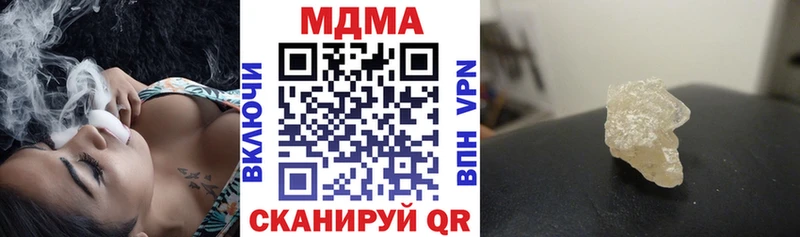 MDMA молли  купить наркоту  Петровск-Забайкальский 