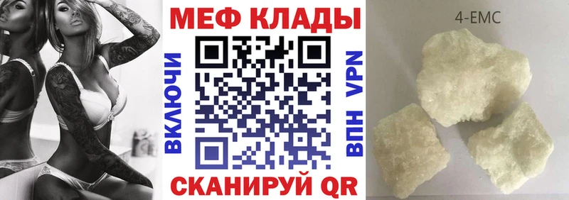 Меф мука Петровск-Забайкальский