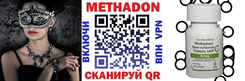 МЕТАДОН кристалл где купить наркоту ОМГ ОМГ вход Петровск-Забайкальский