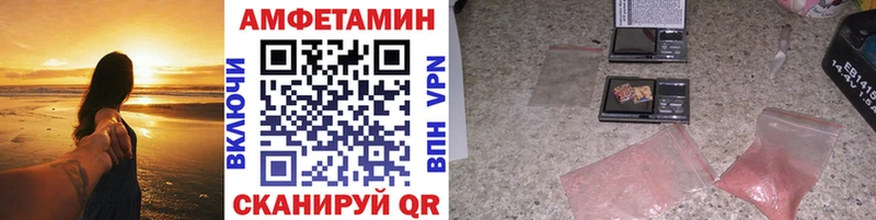 МЕТАМФЕТАМИН витя  как найти   Петровск-Забайкальский 